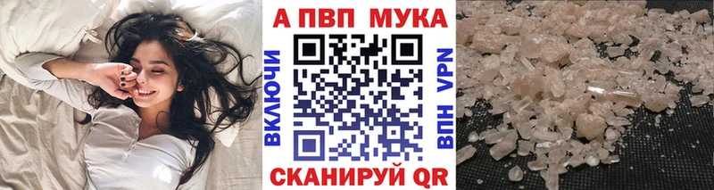 ОМГ ОМГ рабочий сайт  закладки  Нефтекумск  APVP мука 