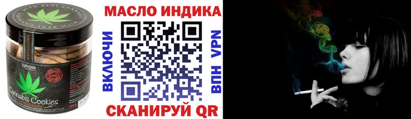 Еда ТГК марихуана  Нефтекумск 