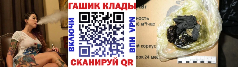 Гашиш ice o lator  Нефтекумск 