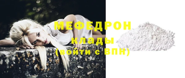 бошки Беломорск