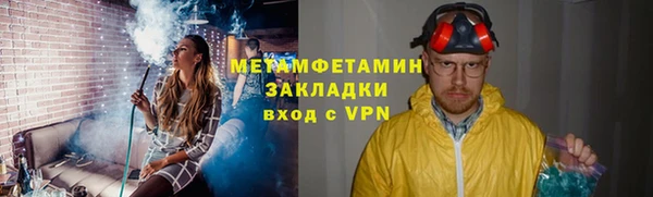 марихуана Белокуриха