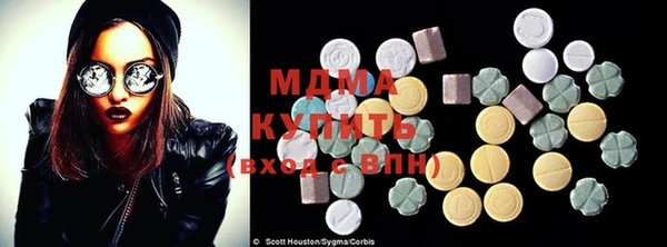 мефедрон VHQ Сафоново