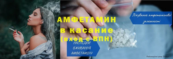 альфа пвп VHQ Баксан