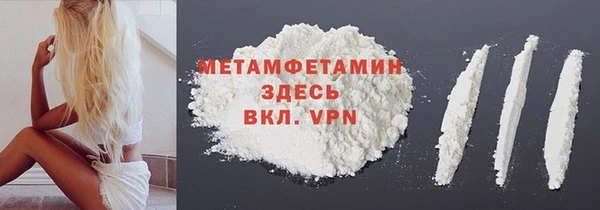 марихуана Белокуриха