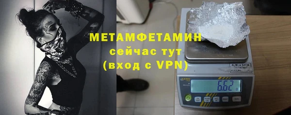 бошки Беломорск