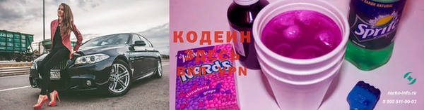 хмурый Балахна