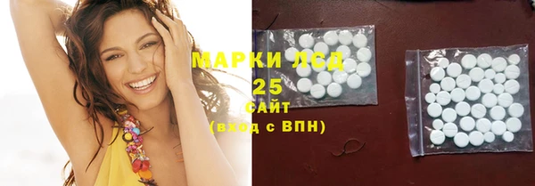 марихуана Белокуриха