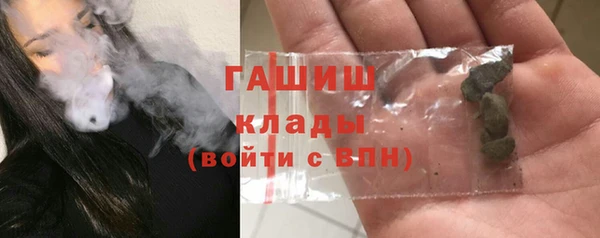 марихуана Белокуриха