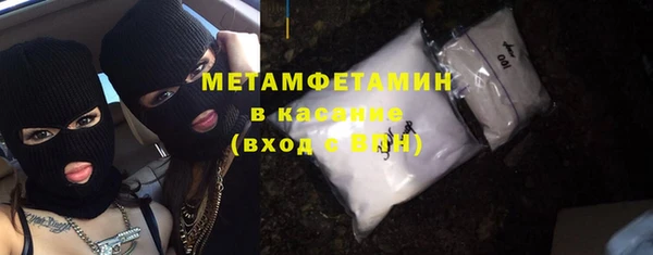 бошки Беломорск