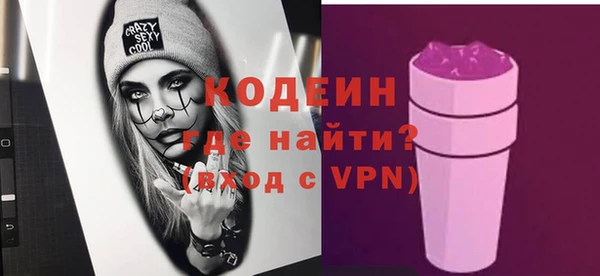 альфа пвп VHQ Баксан