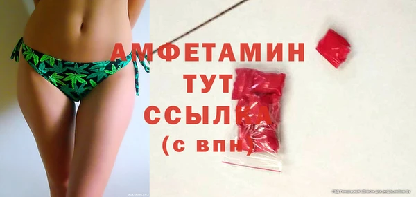бошки Беломорск
