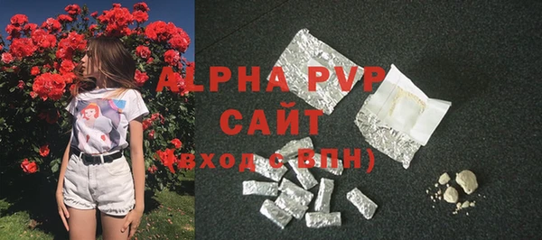 apvp Белоозёрский