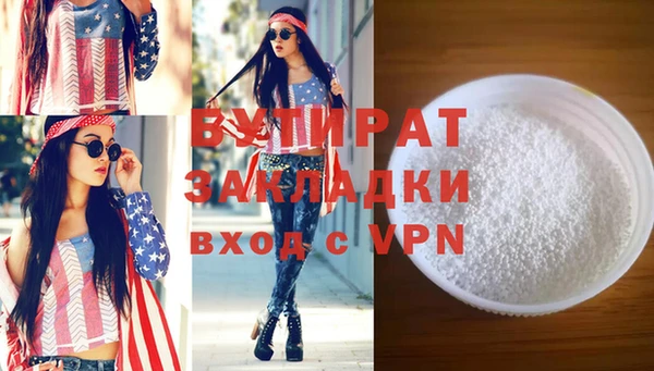 альфа пвп VHQ Баксан