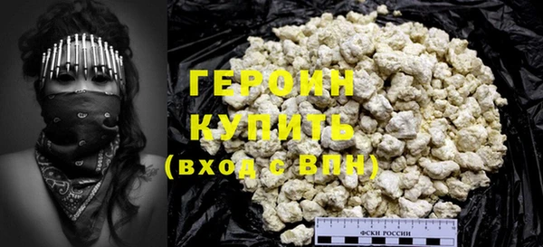 ешки Саяногорск
