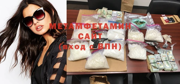 марихуана Белокуриха