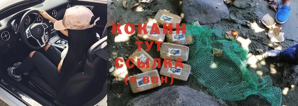 ешки Саяногорск