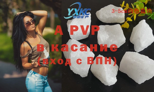 марихуана Белокуриха