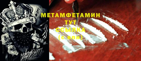 гашишное масло Протвино