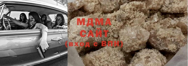 марихуана Белокуриха