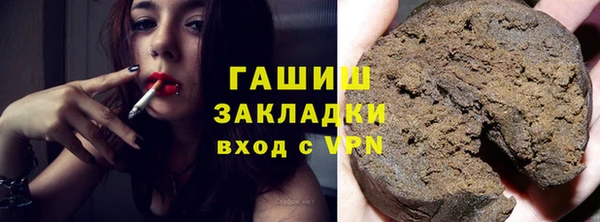 бошки Беломорск