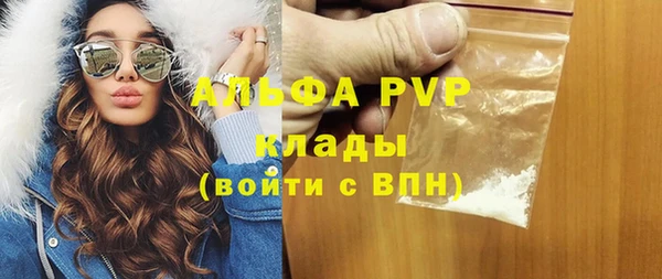 apvp Белоозёрский