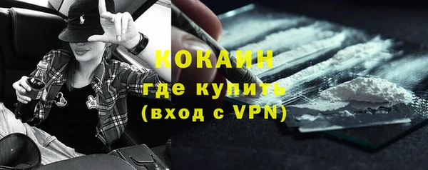 бошки Беломорск