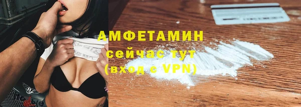 бошки Беломорск