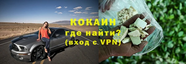 мефедрон VHQ Сафоново