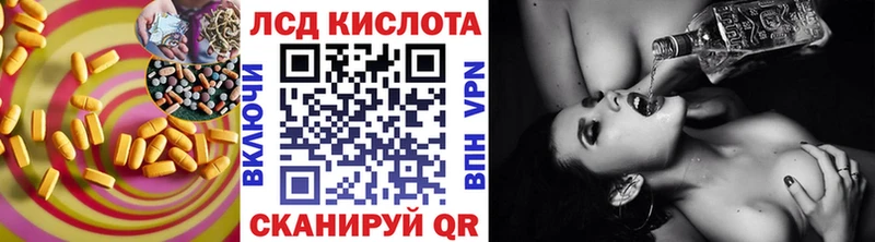 магазин наркотиков omg ТОР ЛСД экстази ecstasy Нефтекумск