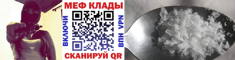 ОМГ ОМГ как войти  Нефтекумск  МЕФ кристаллы 