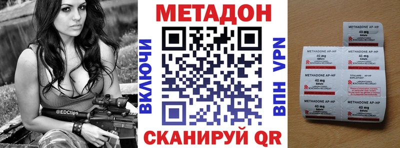 продажа наркотиков  Нефтекумск  МЕТАДОН белоснежный 