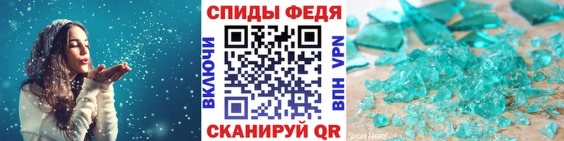 Метамфетамин витя  Нефтекумск 