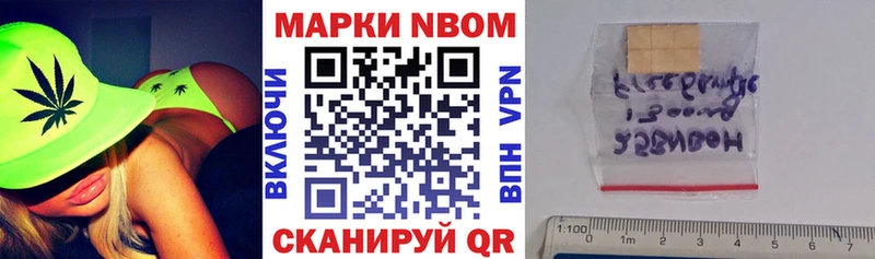 Наркотические марки 1,5мг  Нефтекумск 