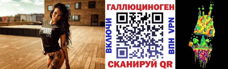 Галлюциногенные грибы ЛСД  магазин    Нефтекумск 